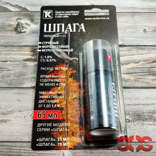 Газовый баллончик «ШПАГА» 65 мл.